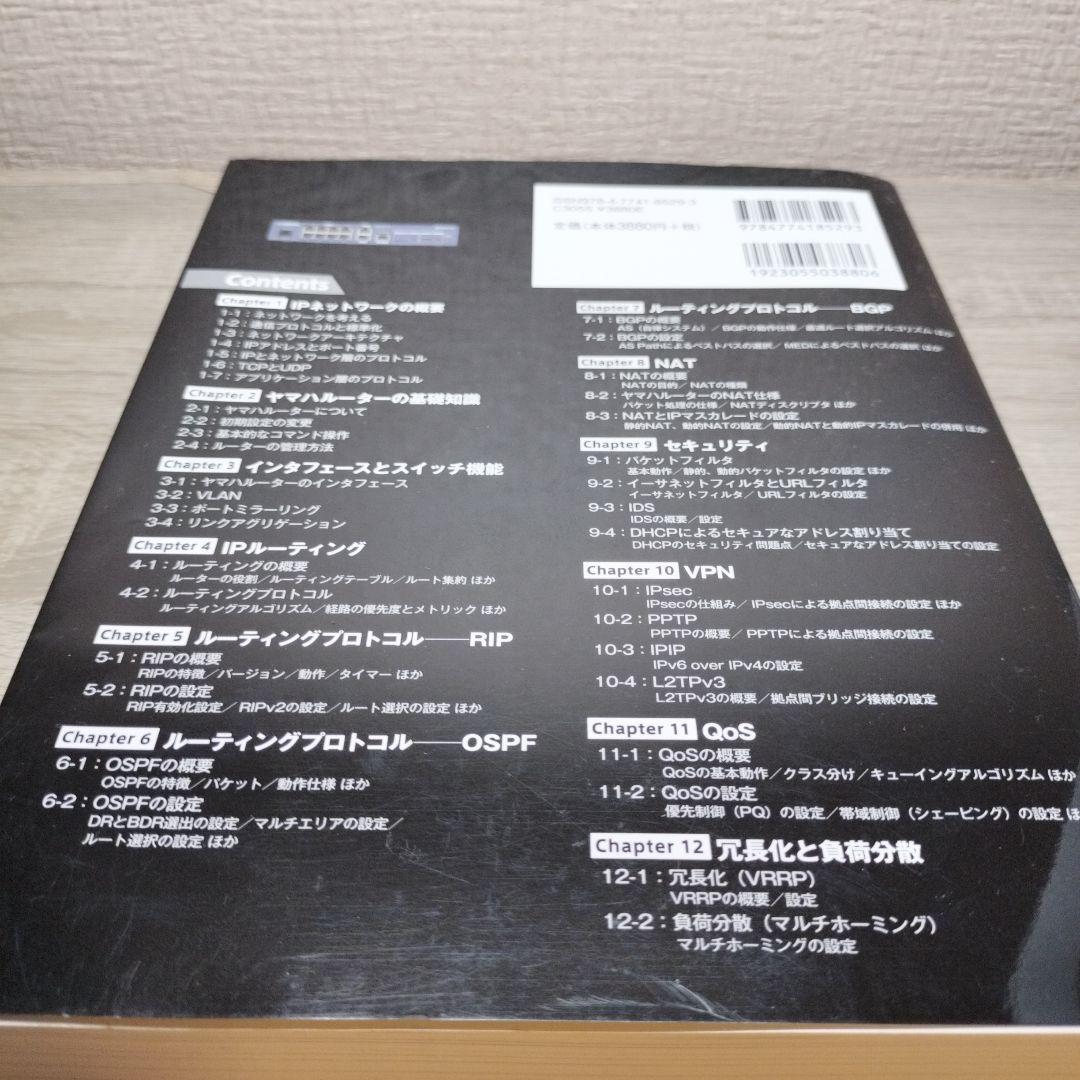 Yamaha Other Rtx1200,Rtx810 2