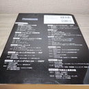 Yamaha Other Rtx1200,Rtx810 2