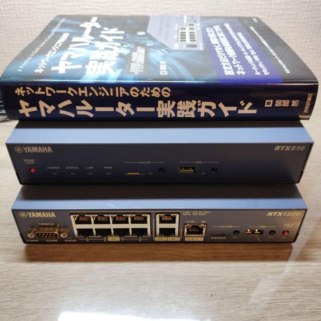 Yamaha Other Rtx1200,Rtx810 2