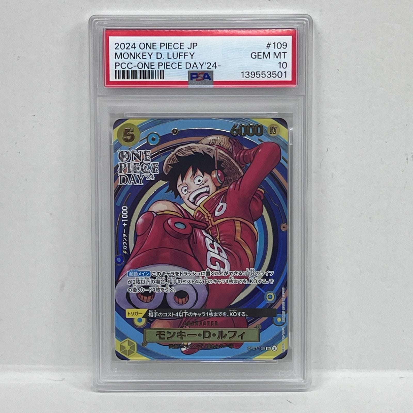 One -Piece Card Game D Op07-109 Psa10Serial:139553501 63