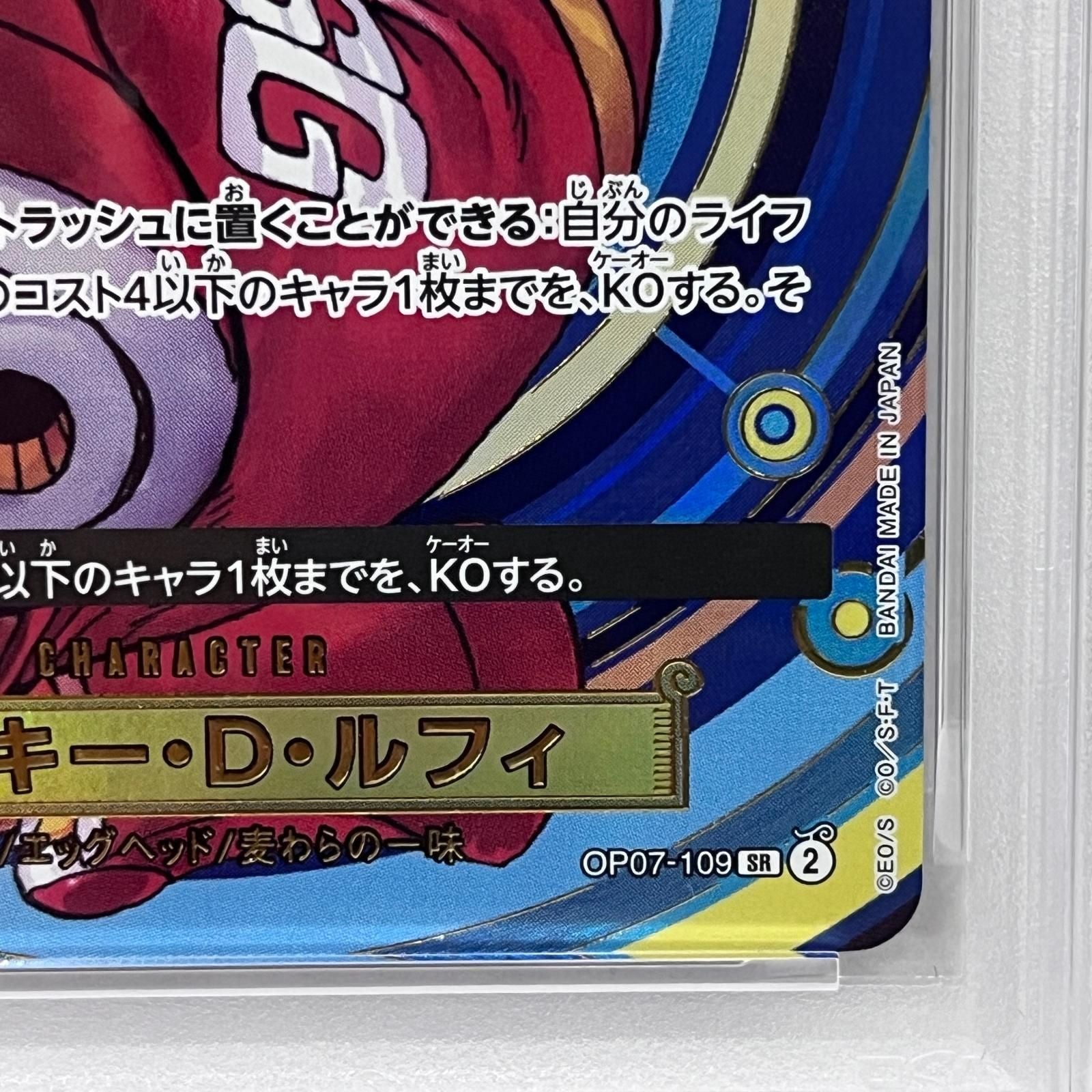 One -Piece Card Game D Op07-109 Psa10Serial:139553501 63