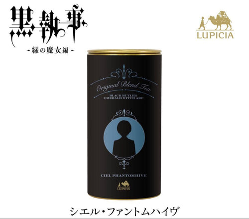 Lupicia Herb Tea