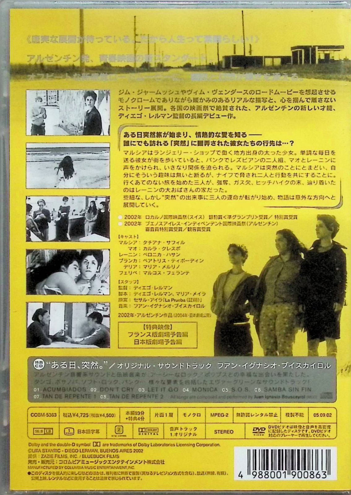 Western Foreign Movies [Dvd]