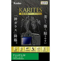 Lcd Protective Film For Digital Camera 8/13-17 Kenko Tokina Karites X-E4/X-T4