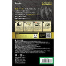 Lcd Protective Film For Digital Camera 8/13-17 Kenko Tokina Karites X-E4/X-T4