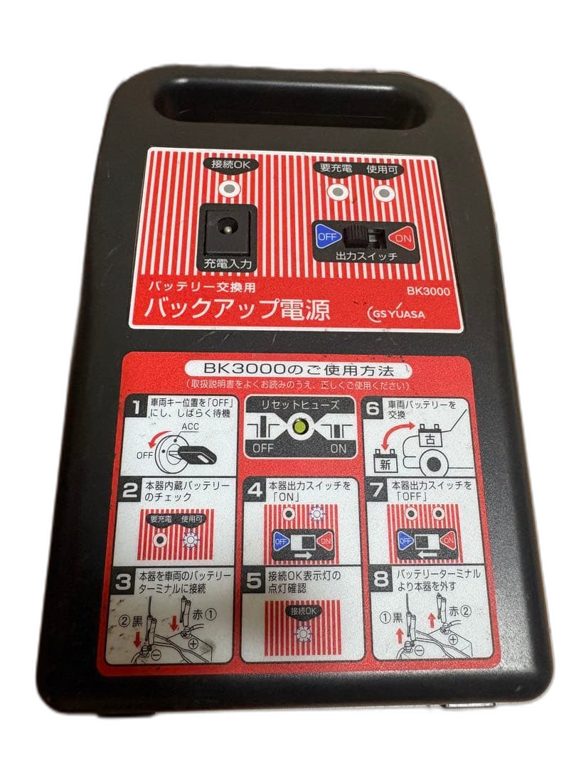 Yuasa Battery Service Others Gs