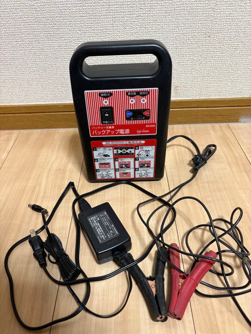 Yuasa Battery Service Others Gs