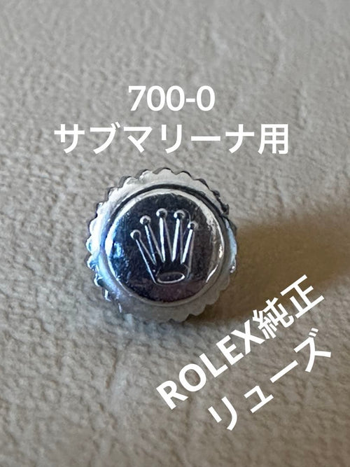 Rolex Other 700-0 5513 1680