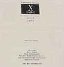 Illustration Collections Clamp X
