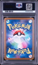 Pok Mon Trading Card Game 151 Psa9 094/165