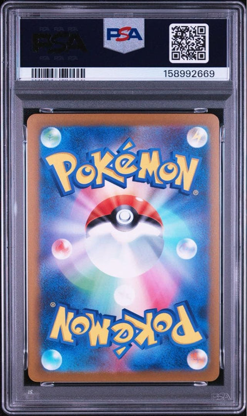 Pok Mon Trading Card Game 151 Psa9 094/165