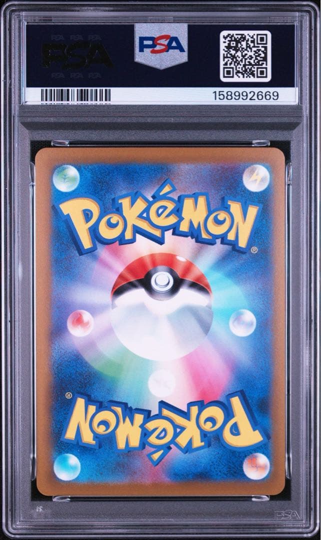 Pok Mon Trading Card Game 151 Psa9 094/165