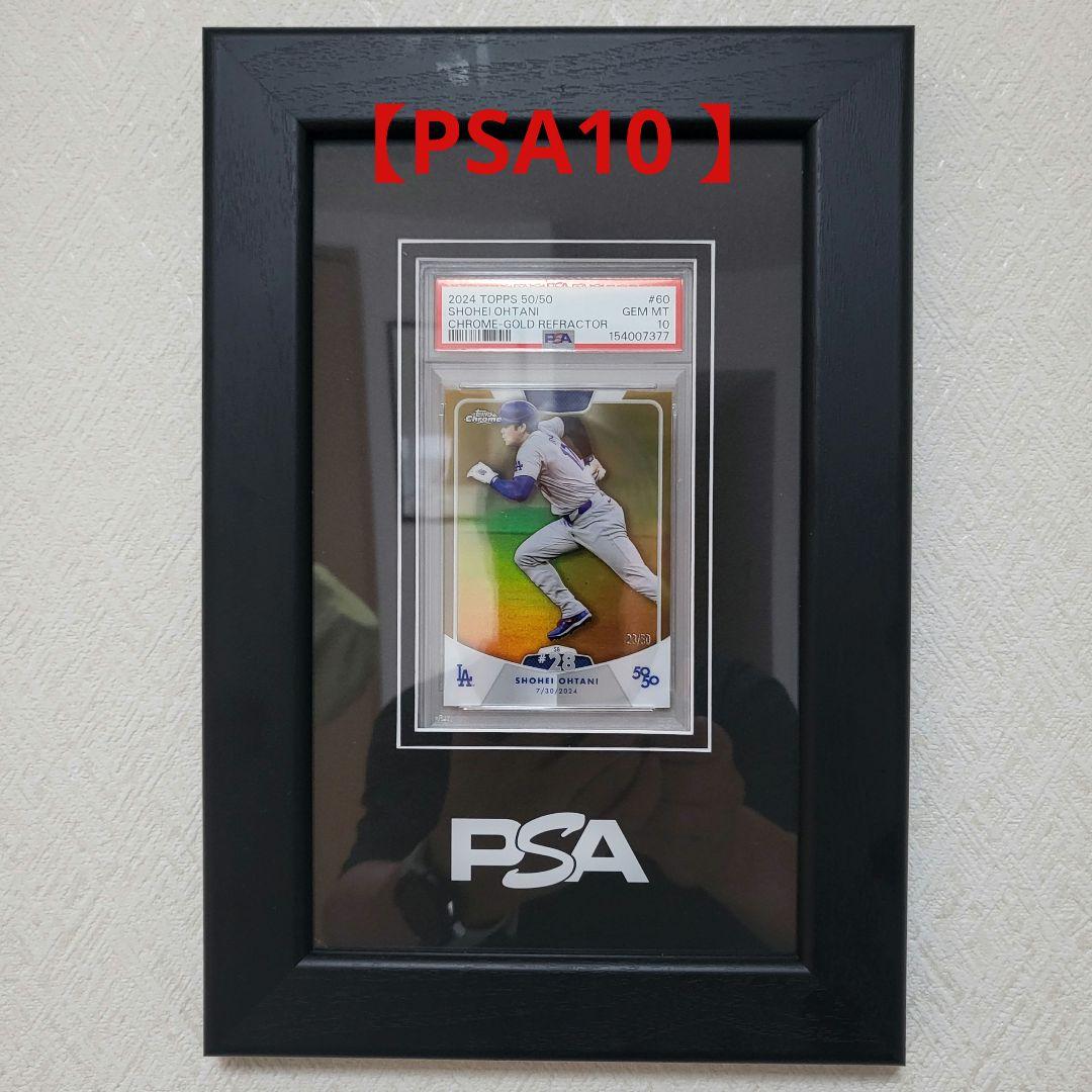 Mlb 2024 Topps 50/50 Psa10