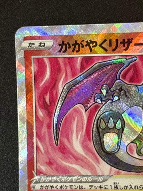 Pok Mon Trading Card Game K S10B Go 011/071