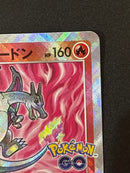 Pok Mon Trading Card Game K S10B Go 011/071