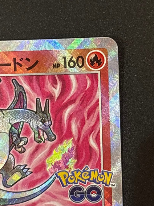 Pok Mon Trading Card Game K S10B Go 011/071