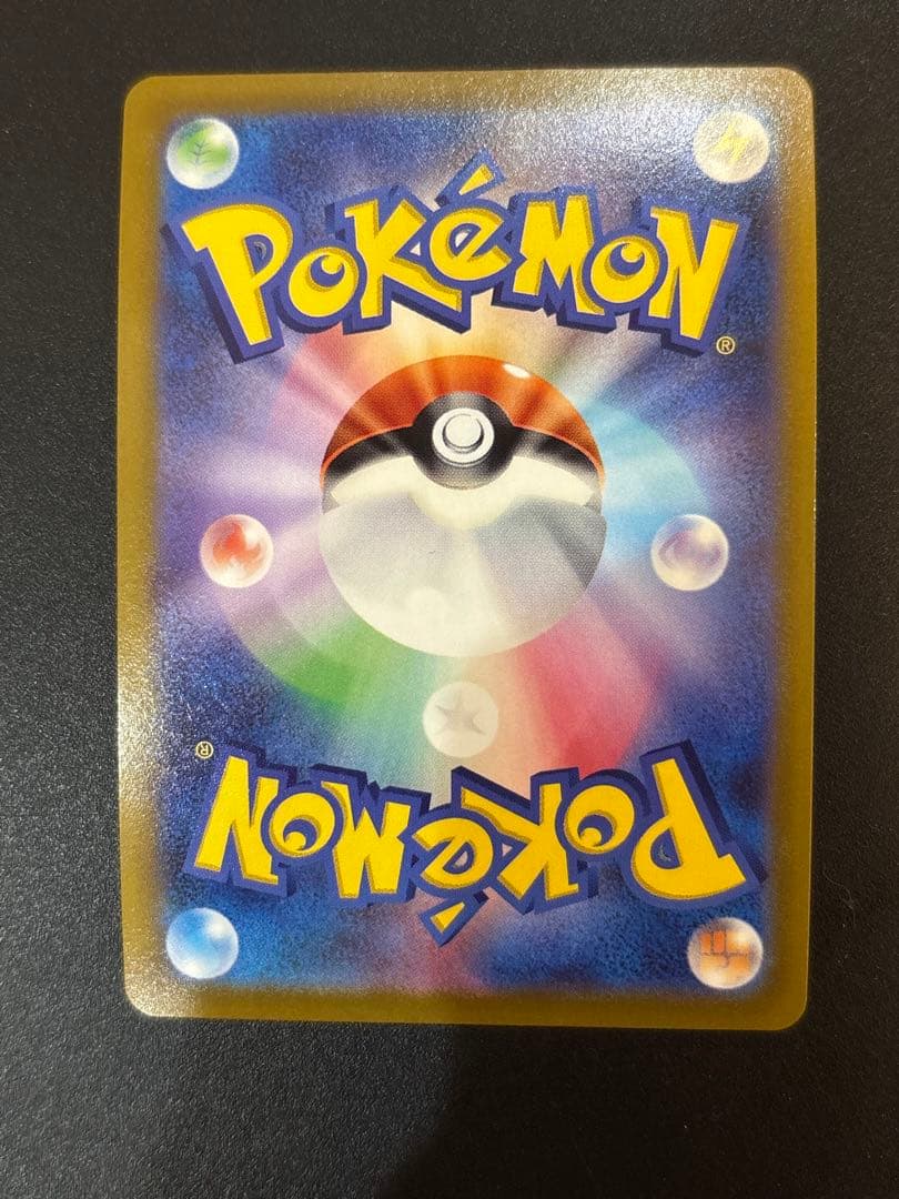 Pok Mon Trading Card Game K S10B Go 011/071
