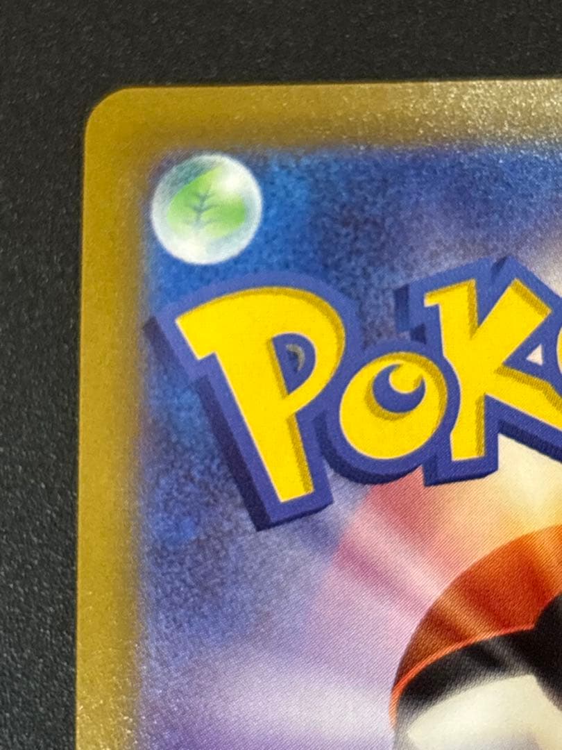 Pok Mon Trading Card Game K S10B Go 011/071