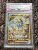 Pokemon Card Game Vstar Ur Psa10