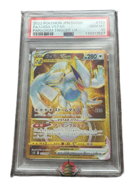 Pokemon Card Game Vstar Ur Psa10