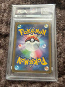 Pokemon Card Game Vstar Ur Psa10