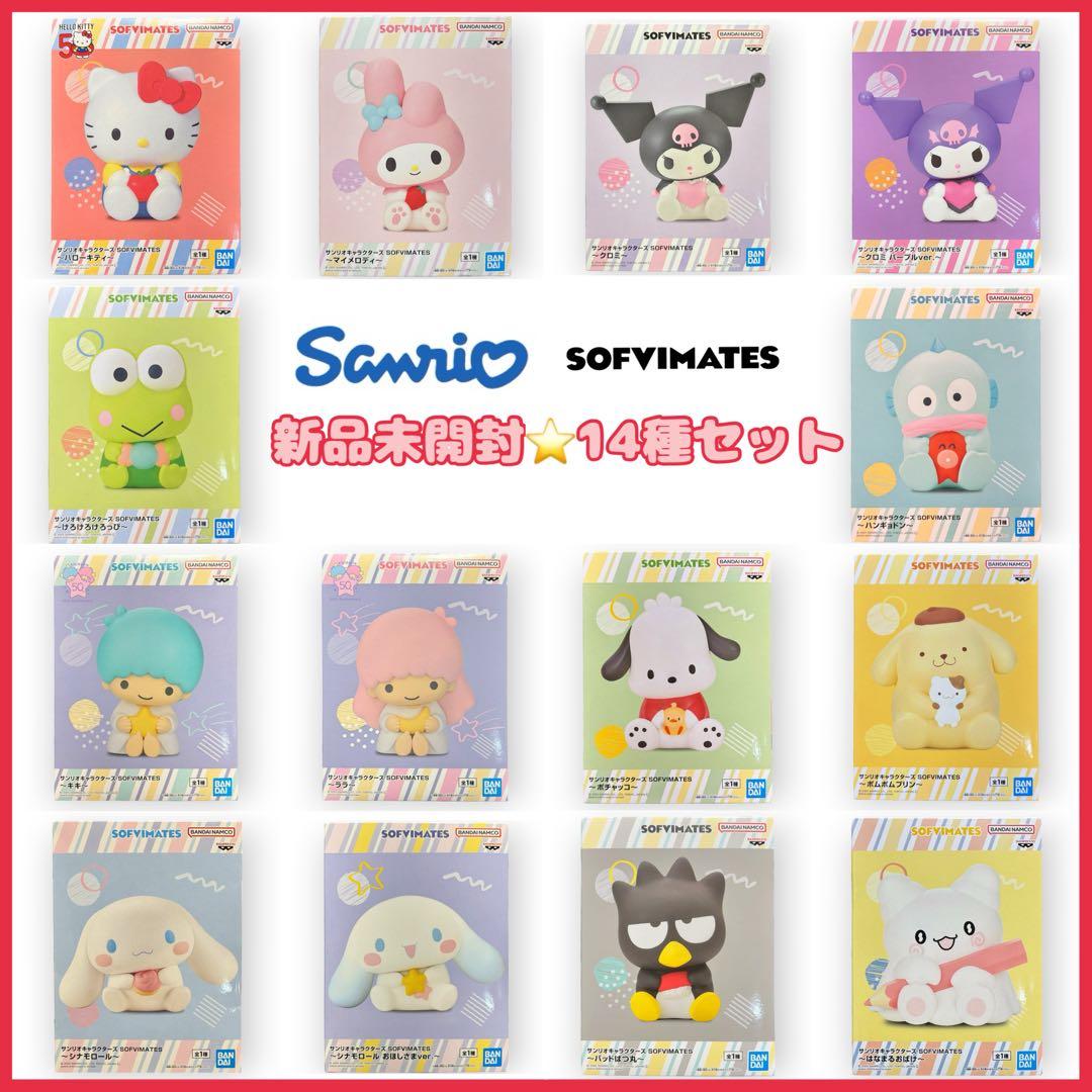 Others 14 Sofvimates