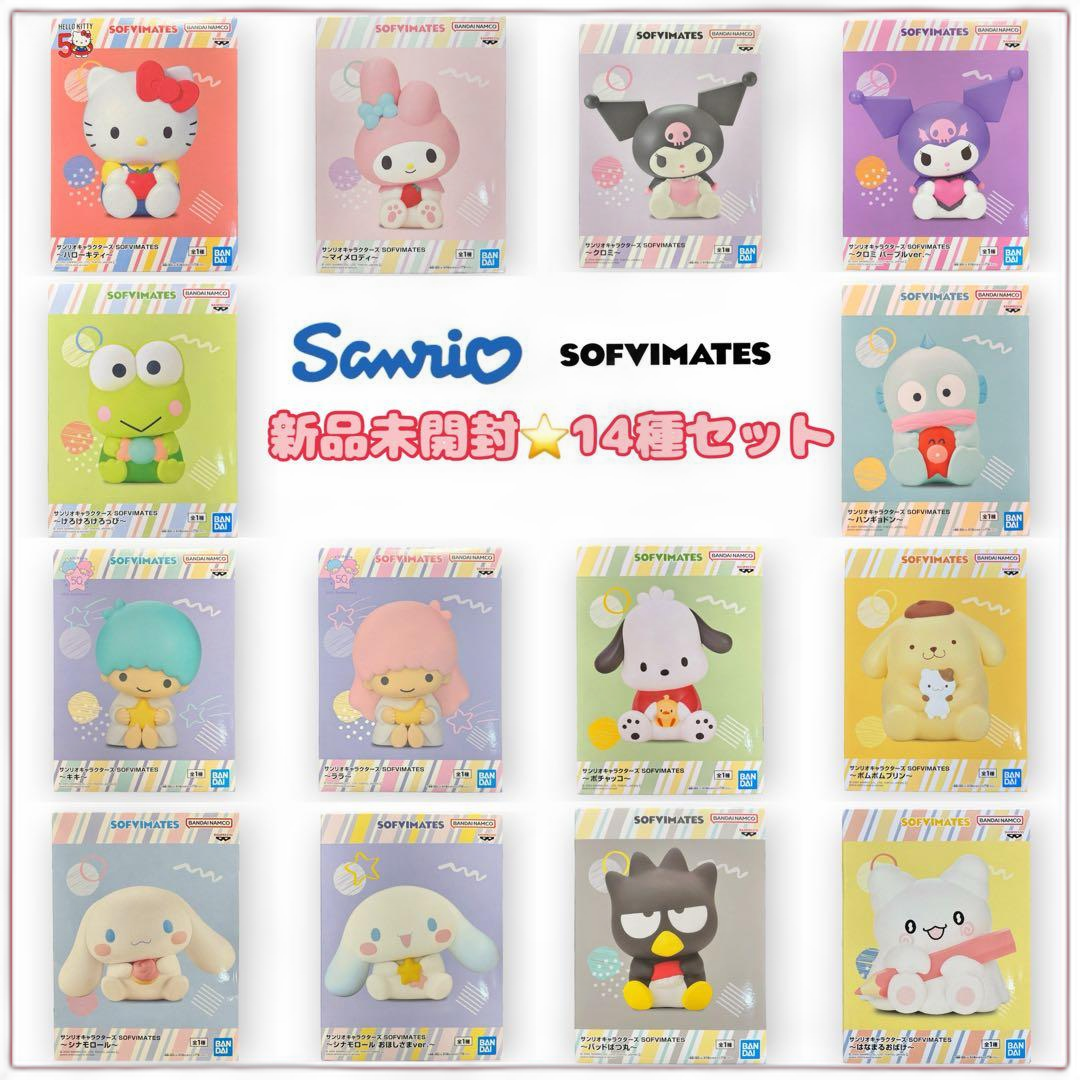 Others 14 Sofvimates