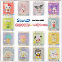 Others 14 Sofvimates