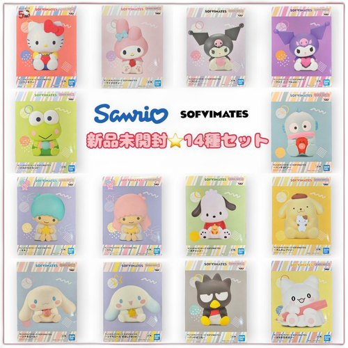Others 14 Sofvimates