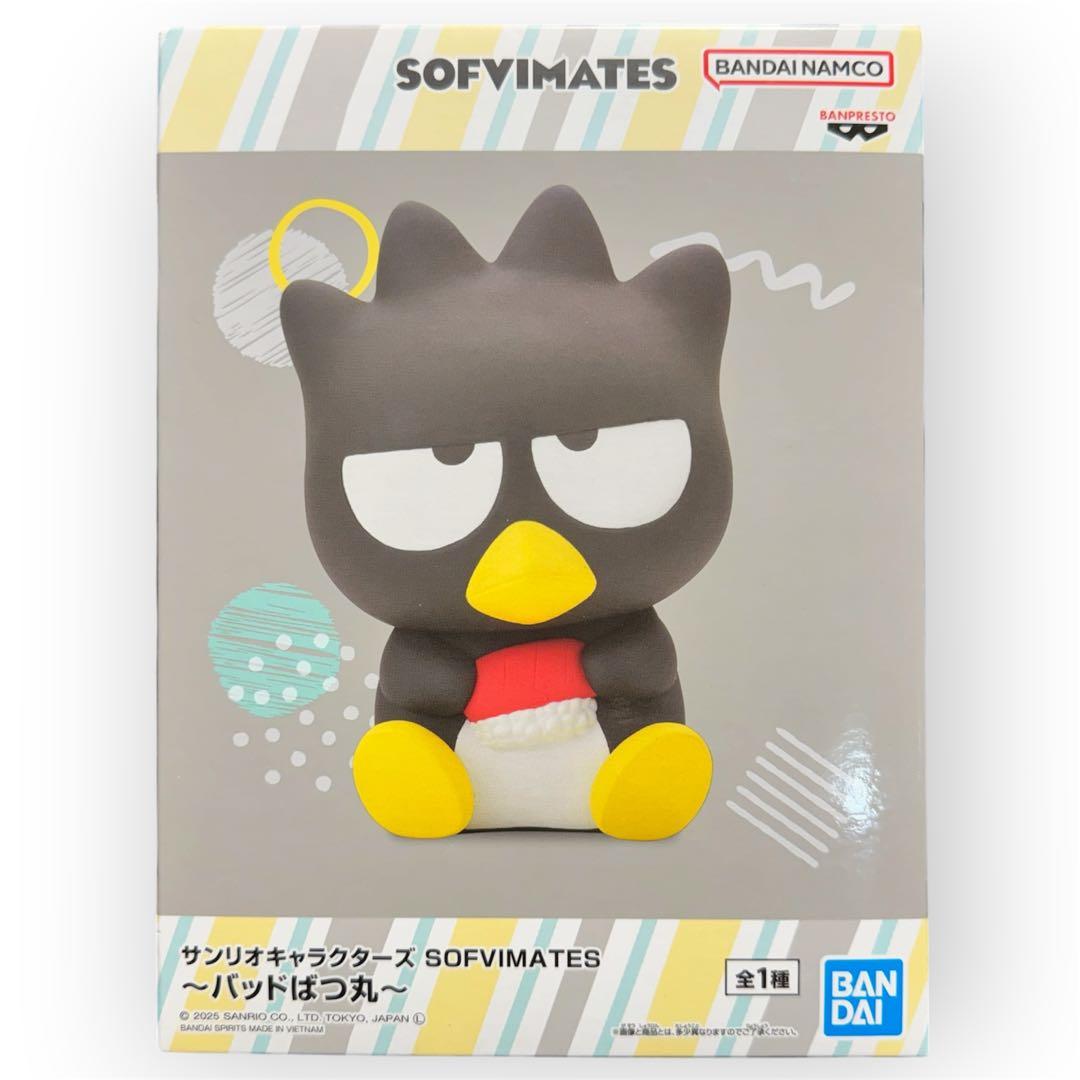 Others 14 Sofvimates