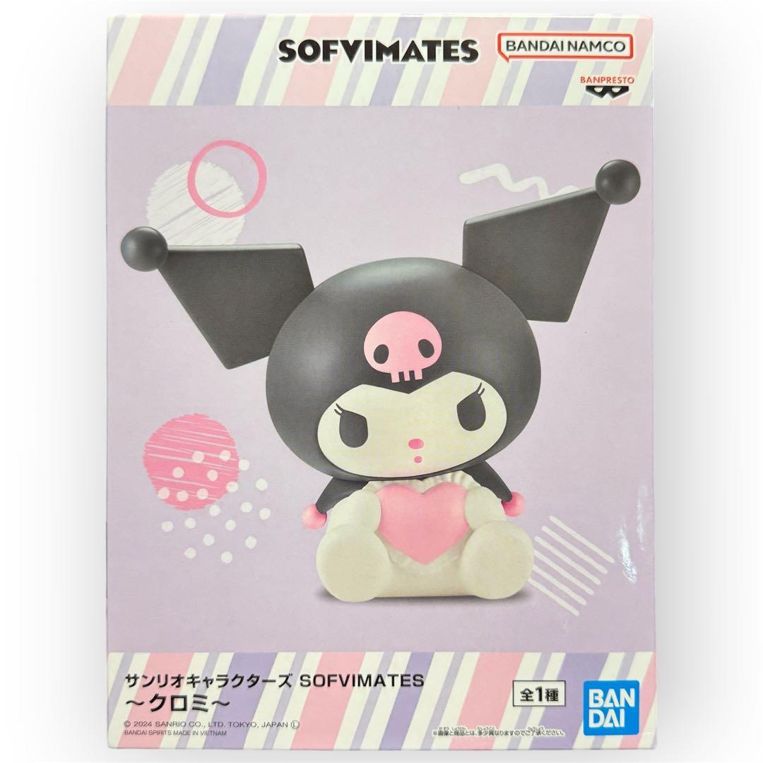 Others 14 Sofvimates