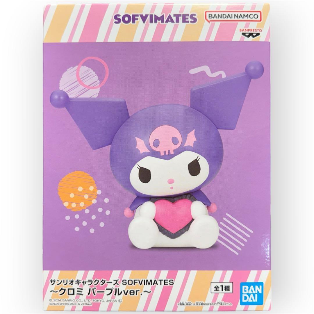 Others 14 Sofvimates