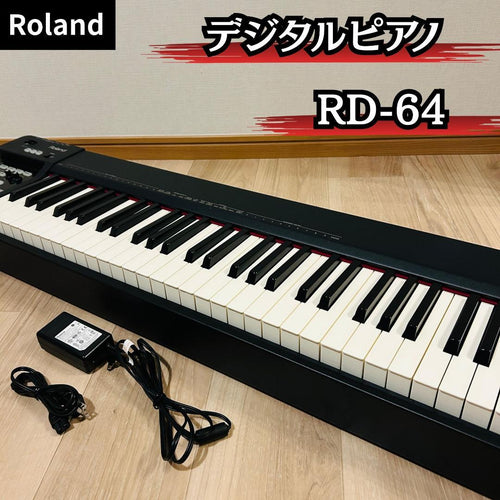 Roland Keyboard Electronic Piano Rd-64