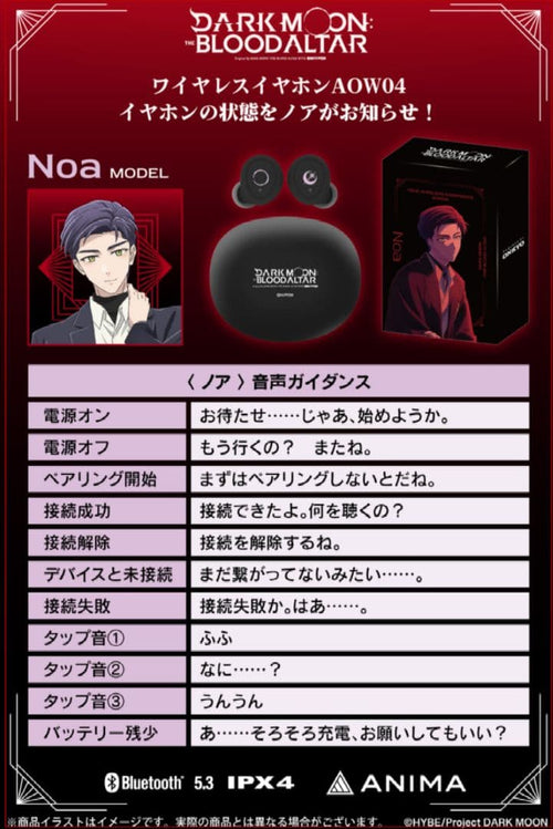 Wireless Earphones Onkyo/Dark Moon/