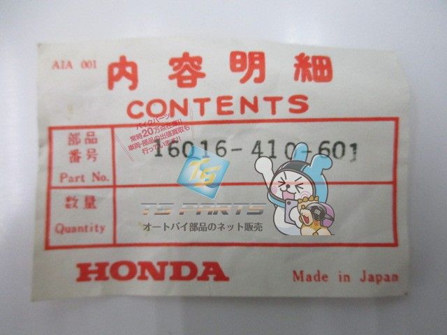 Honda Others Cb750K Cb750F A Genuine Cbx1000 45