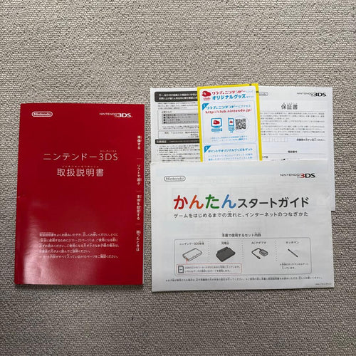 Nintendo 3Ds Body Ll)