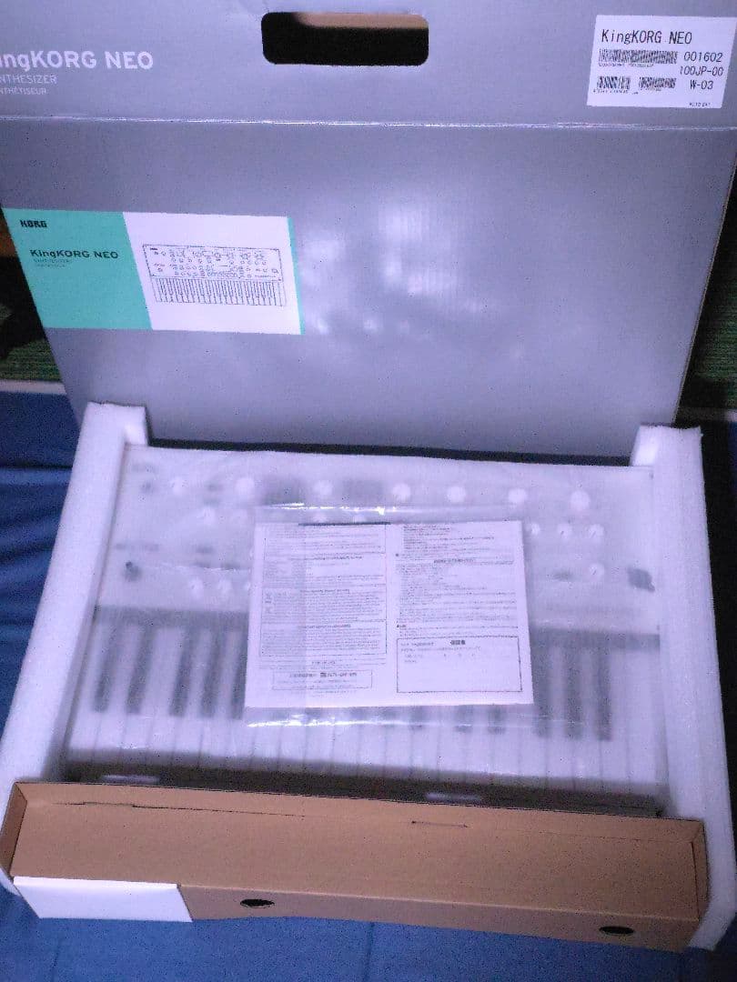 Korg Other Kingkorg Neo