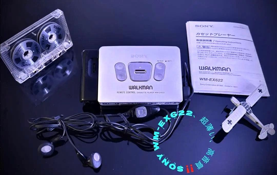 Sony Cassette Player Wm-Ex622