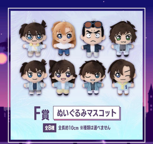 Stuffed Animals Mascots Sega