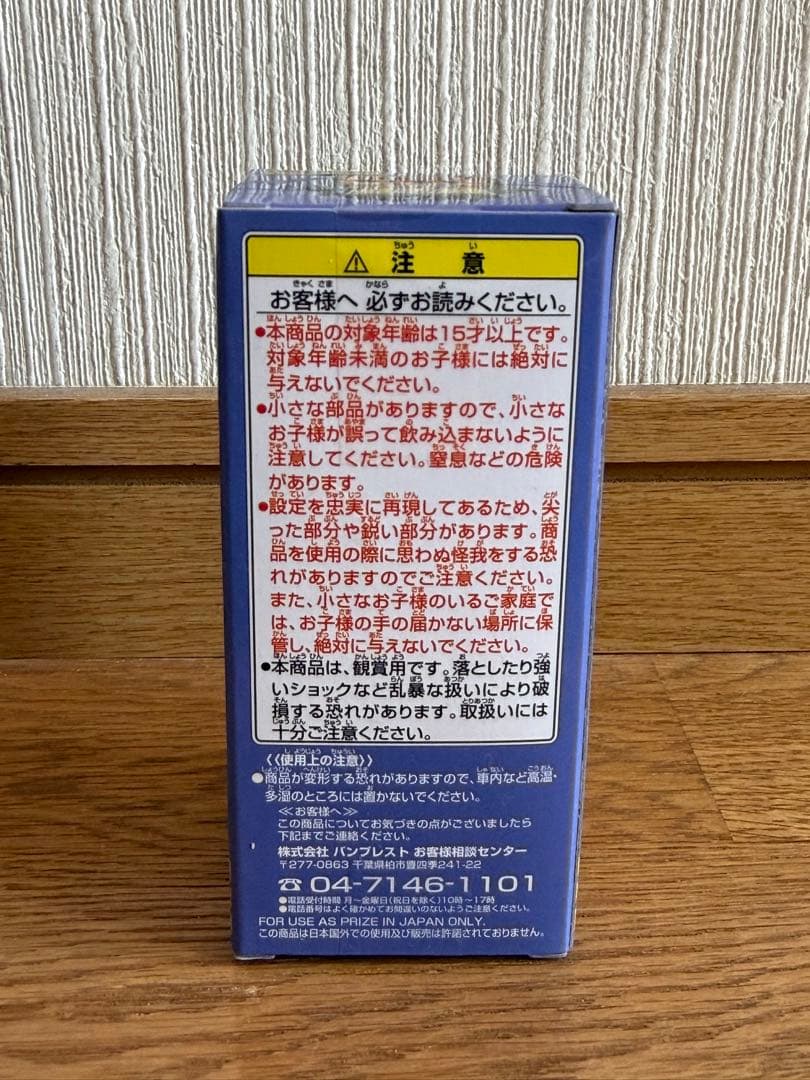 One Piece Wz017 Zoo Vol.3