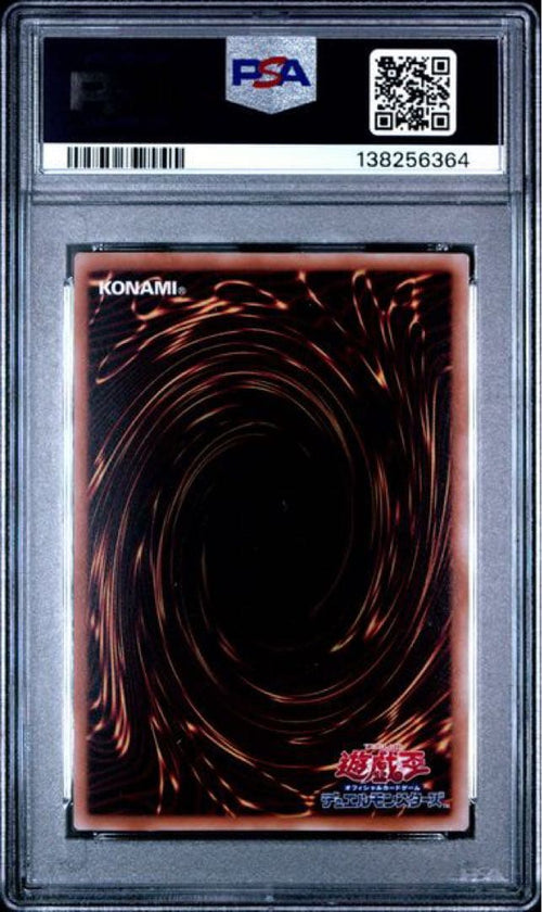 Yu-Gi-Oh! Ocg Duel Monsters (Japanese) Psa10 25Th