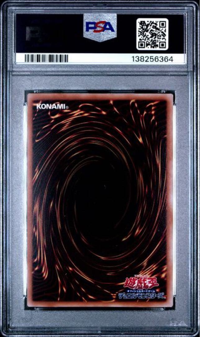 Yu-Gi-Oh! Ocg Duel Monsters (Japanese) Psa10 25Th