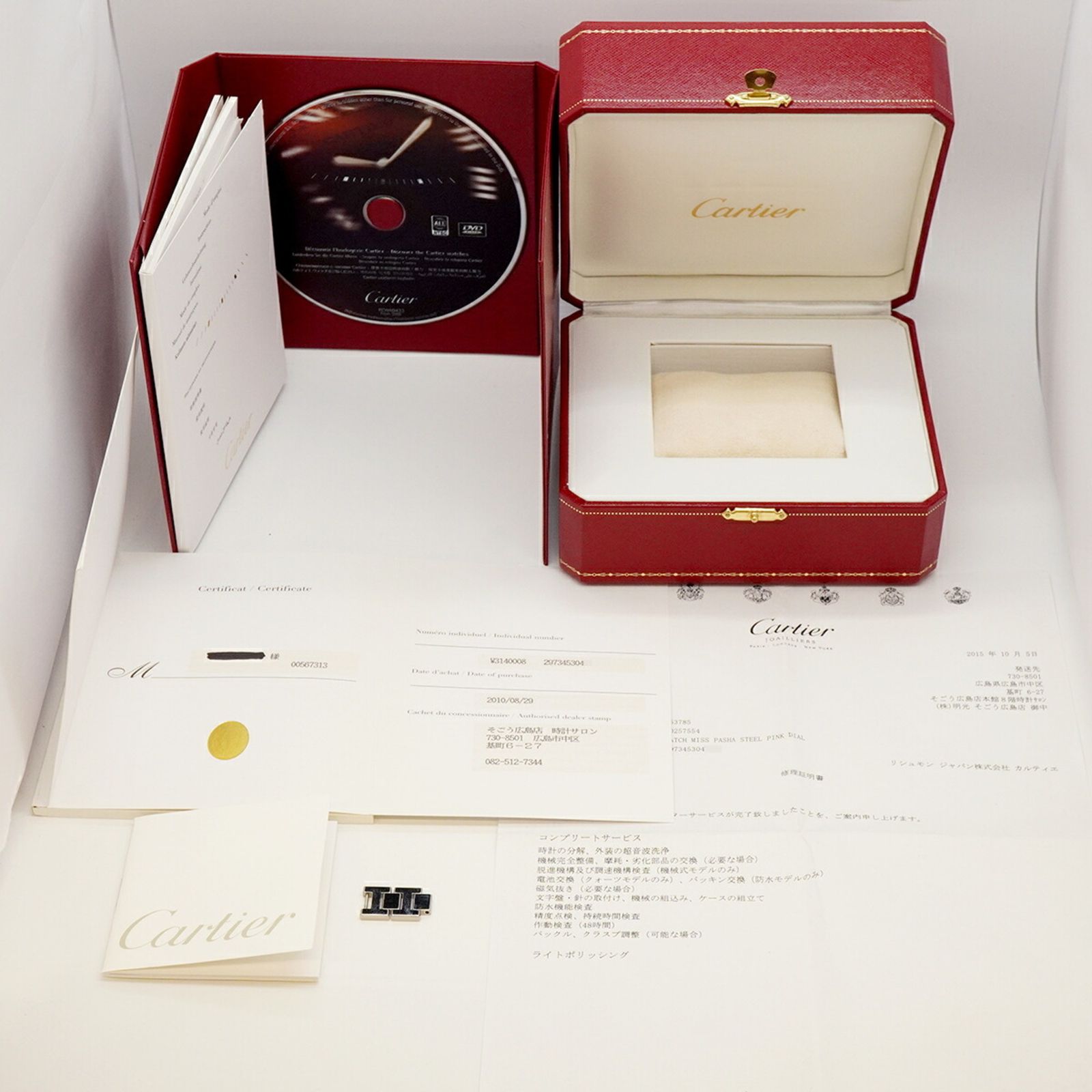 Cartier Watch (Quartz) W3140008