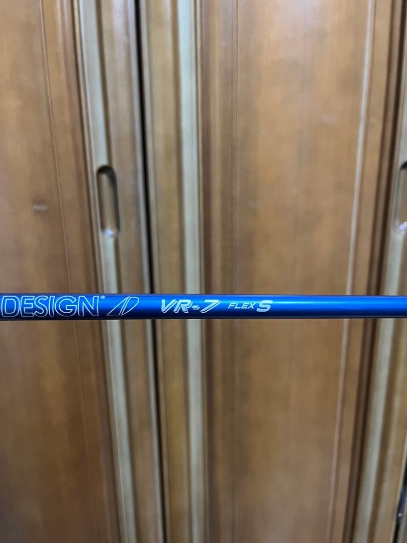 Yamaha Shafts Rmx Vd 7 Ad Vr7S