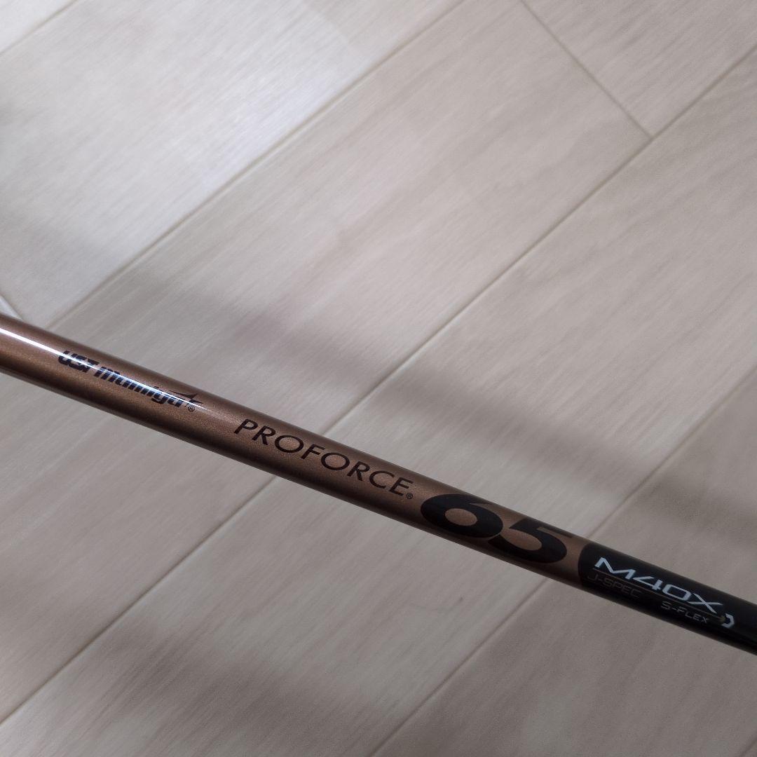 Taylormade Driver Taylor Made