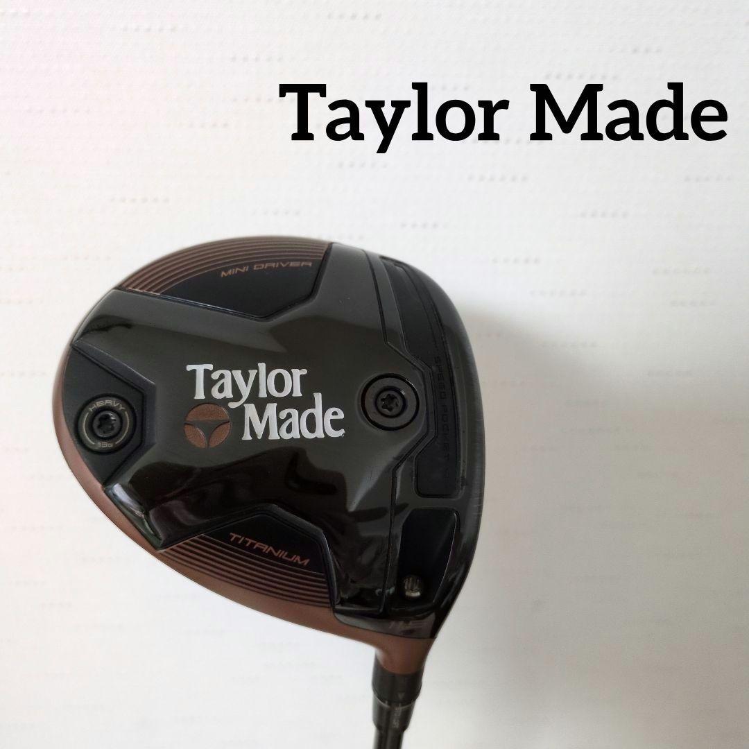 Taylormade Driver Taylor Made