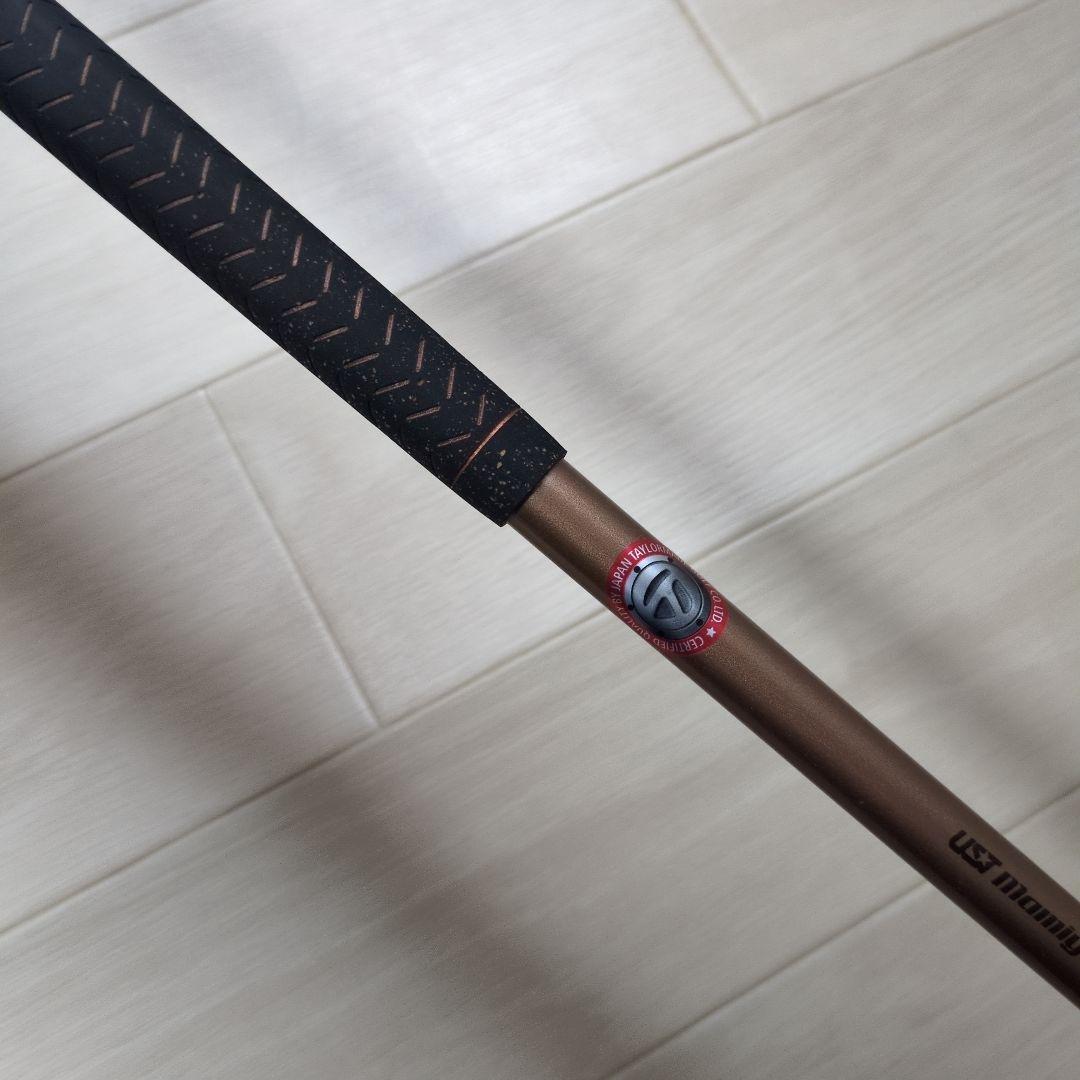 Taylormade Driver Taylor Made