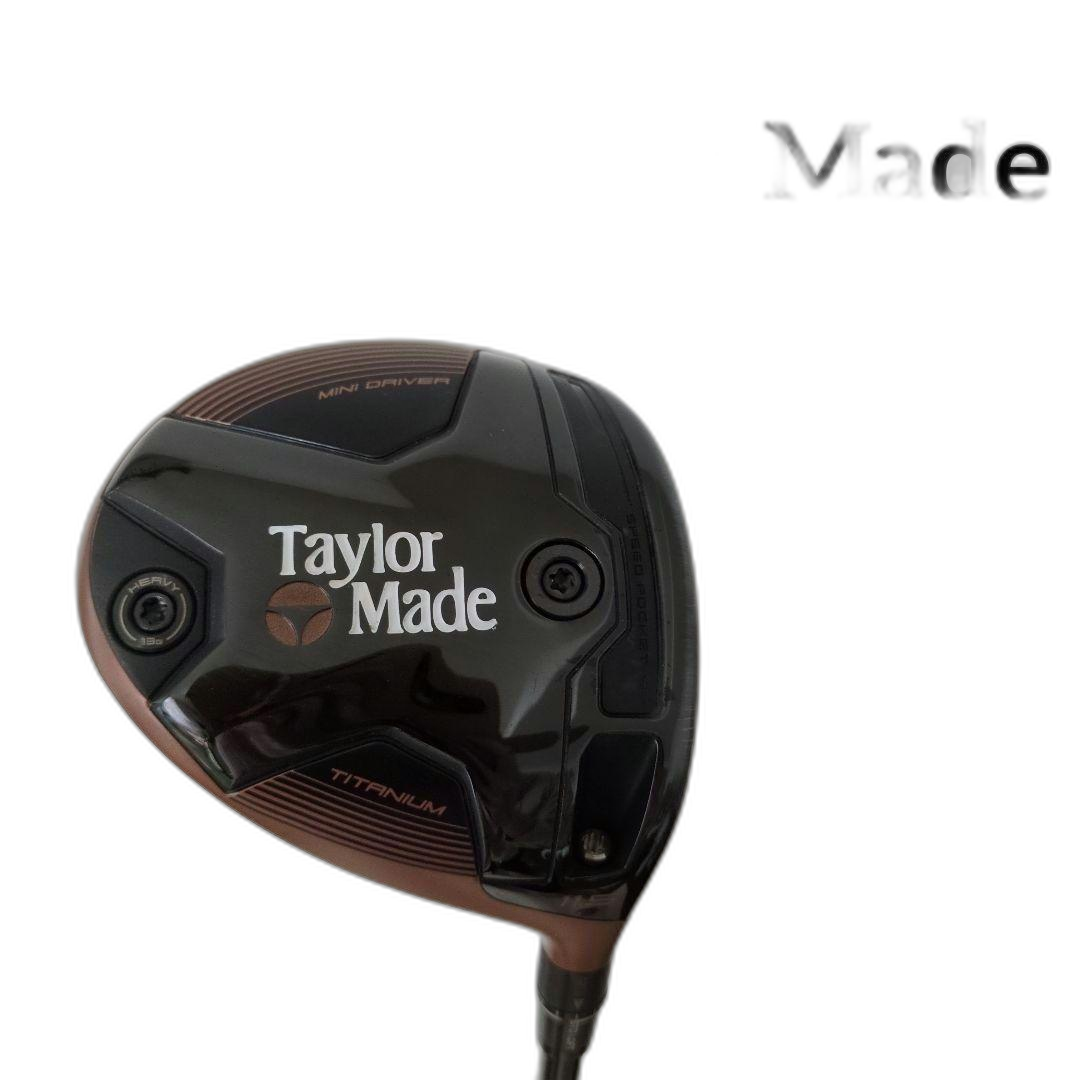 Taylormade Driver Taylor Made