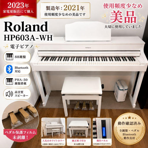 Keyboards Digital Pianos Roland Hp603A-Wh