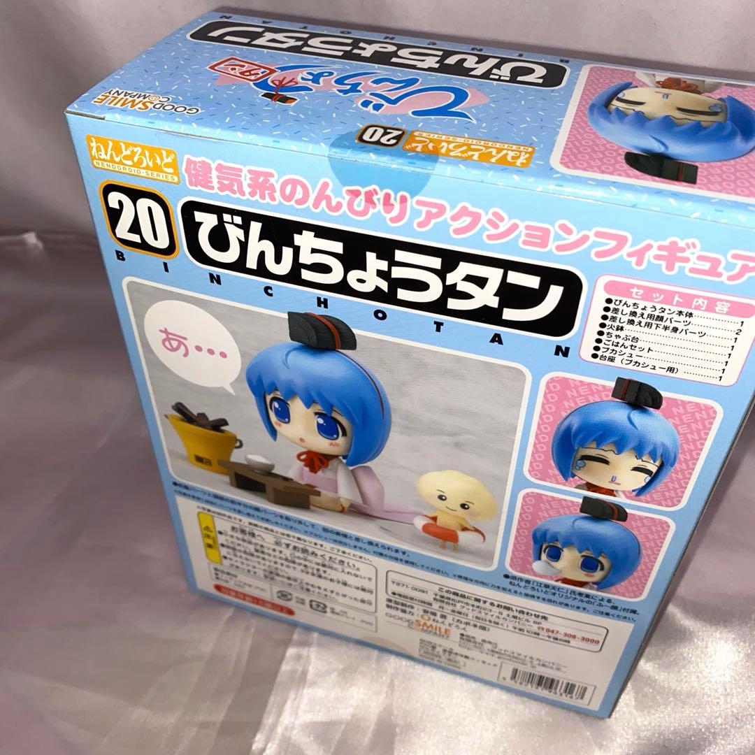 Good Smile Company Other